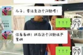 义县市出轨调查：无效或者被撤销的婚姻，同居财产的处理