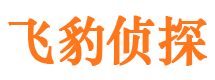 义县捉小三公司